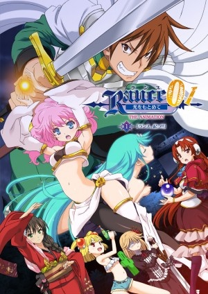 Rance 01: The Quest for Hikari